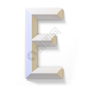 白维字体字母 E 3D图片