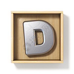 木箱3D中的银金属字母D图片