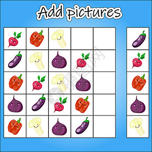 图片数独是一款培养孩子逻辑思维的益智游戏 难易程度 1  主题蔬菜 将图片插入所需的单元格 矢量图图片