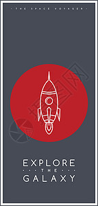 空间火箭探空火箭探空科学船航天飞机天空艺术银河系星系火星冒险宇宙宇航员图片