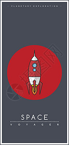 空间火箭探空火箭探空科学船航天飞机银河系艺术宇航员宇宙天空星系冒险火星图片