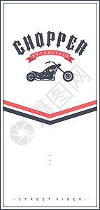 直升机自定义摩托车主题传单模板矢量Name风俗旅游街道俱乐部海报小册子骑士机器团伙背景图片