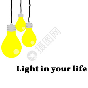 有三个白光灯泡挂上 有文字可用的位置 您生活中的刻画光图片