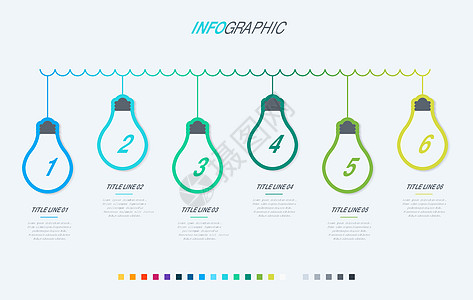 灯泡信息图表模板  6 个选项灯泡设计 颜色漂亮 演示文稿的矢量时间轴元素图片