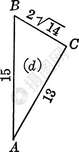 右三角形 有腿13和脚下15年插图i图片