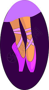 紫色足尖鞋矢量或彩色插图图片