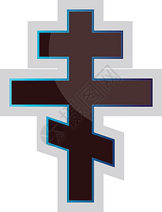白色背面俄罗斯东正教十字的矢量插图g背景图片