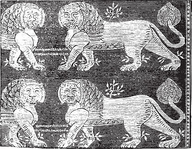 拜占庭丝绸扩展了10世纪 古代雕刻图片