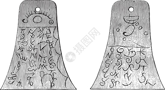 1843年在伊利诺伊州发现的铜板两侧图片