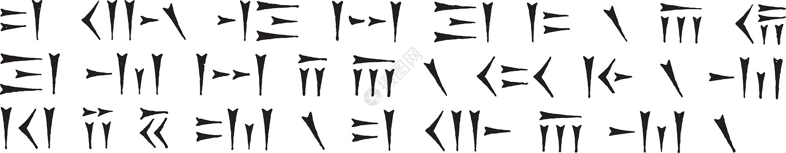 楔形文字波斯雕刻图片