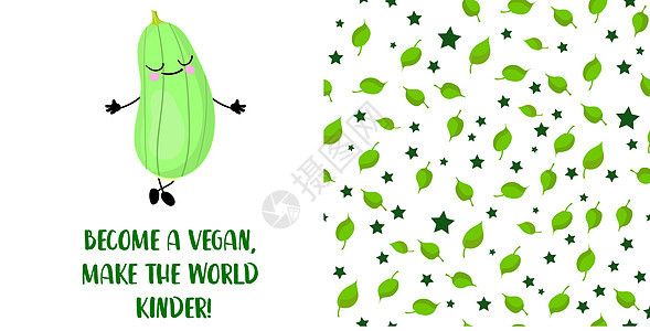 世界织女节和植物节的贺卡或标志 亮绿背景 方形格式餐厅菜单食物世界字体蔬菜饮食食品卡片海报背景图片
