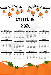 一页日历或记事本套装 2020 年儿童柿子果 韩国风格 可用于打印图形图片