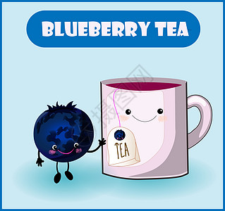 蓝莓茶 杯子字符欢快的浆果与 faceeyes 和微笑 健康食品 秋季维生素和矿物质图片