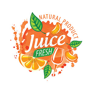 白色背景上的矢量标志橙汁飞溅水果食物刷子产品生态插图打印液体标识饮食图片