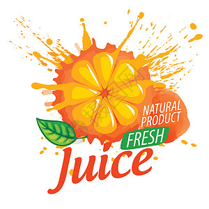 标签打印白色背景上的矢量标志橙汁飞溅插图橙子印迹食物液体产品饮食水果生态刷子插画