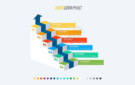 信息图表模板  6个楼梯设计 色彩漂亮 演示文稿的矢量时间轴元素收藏一体化媒体小册子流程报告技术营销通讯插图图片