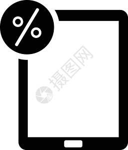 BW 平板电子销售折扣图标平面购物黑色商业技术呼唤营销字形价格设计图片