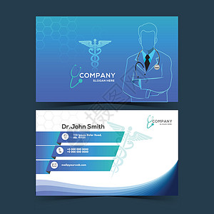 保健卡设计或模板身份药品广告药店品牌推广水平卡片蓝色医院图片