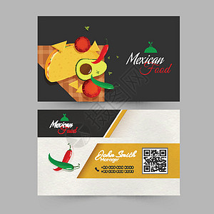 墨西哥食品名片或名片设计在前面图片