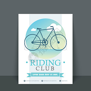 马术俱乐部传单模板或横幅营销目录自行车运动海报运动员车辆创造力杂志旅行图片