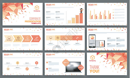 具有抽象设计的企业演示文稿模板图片