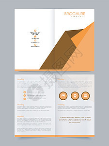 商业宣传册模板传单小册子背景图片