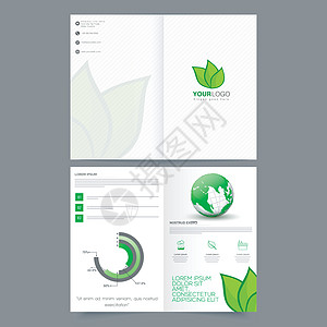 生态宣传册模板设计小册子环境地球仪环保推介会创造力杂志文件夹营销海报图片