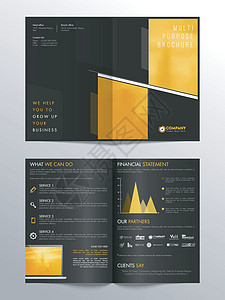 四页多用途小册子集办公室目录横幅文件夹打印报告公司网络传单推介会背景图片