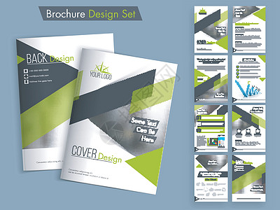 专业的商业小册子模板或传单集传单打印图表杂志横幅技术年度营销创造力信息图片