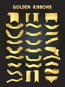 大套优雅金色丝带高级收藏曲线卷曲金丝古董套装丝带标签装饰漩涡状金子图片