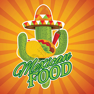 墨西哥食品贴纸设计餐厅商业标识网络产品创造力价格品牌辣椒菜单图片