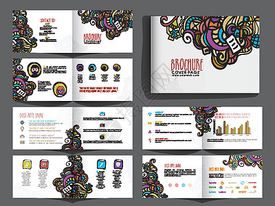 带有彩色涂鸦 de 的多页小册子传单设计包宣传册文档身份公司目录图片