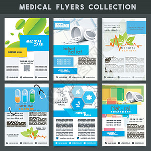 一套六个医疗传单设计药店文件夹商业药品诊断目录诊所化学家办公室医生图片
