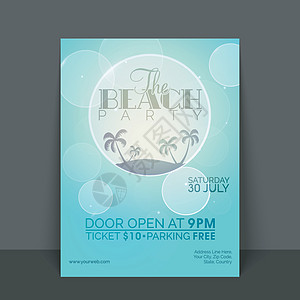 海滩派对传单模板或横幅设计娱乐音乐乐队夜生活旅行庆典旅游音乐会节日夜店图片
