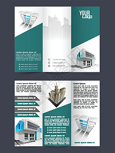 企业三栏式宣传册模板设计年度打印海报建筑学商业小册子文件夹杂志横幅目录图片