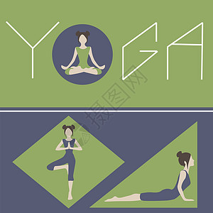 练习瑜伽女孩姿势数字眼镜蛇标识绿色插图蓝色运动女士图片