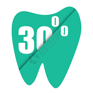 纸张设计的牙齿折扣 牙齿保健药品陶瓷医生矫正治疗制品诊所卡片卫生搪瓷图片
