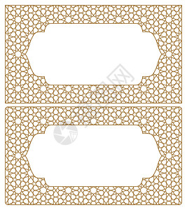 名片的空白 阿拉伯几何装饰品 比例 90x50风格星星激光装饰网格打印对称炙烤框架脚凳图片