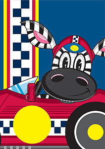 卡通赛车斑马动物赛车手轮子运动跑车微笑司机图片