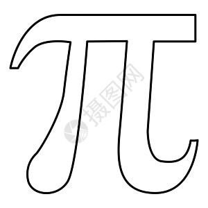 符号 Pi 图标黑色科洛技术工程科学数学几何学教育半径学校公式圆圈图片