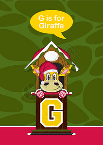 G代表长颈鹿意义手套小屋插图教育卡通动物学习字母背景图片