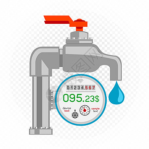 水表图标白色背景图片