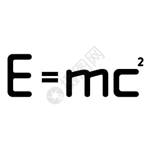 mc 平方能量公式物理定律 E mc 符号 e 等于 mc 2 教育概念相对论图标黑色矢量插图平面样式 imag图片