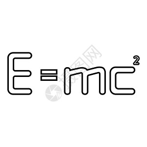 Emc 平方能量公式物理定律 Emc 符号 e 等于 mc 2 教育概念相对论图标轮廓黑色矢量插图平面样式 imag图片