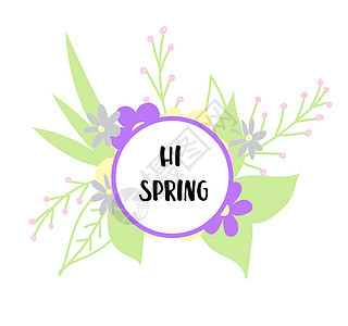 嗨春天 在白色背景上的短语 春天的花朵 柔和的颜色 圆形标志或符号 矢量图图片
