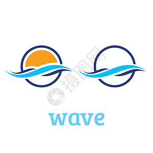 水波标志设计模板水滴水波矢量图制作图案波浪公司流动海浪液体气候环境唤醒标识波纹图片