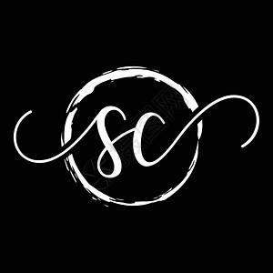 SC初始笔迹标识向量SC初始笔迹标识设计带有一个圆圈 禅圆画笔图片