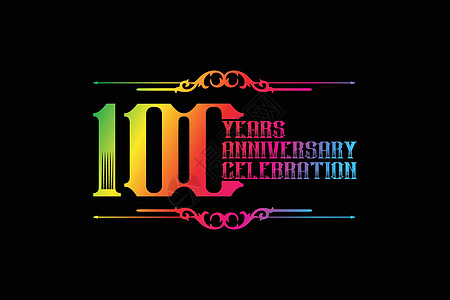100 周年纪念标志模板矢量设计生日庆祝活动图片