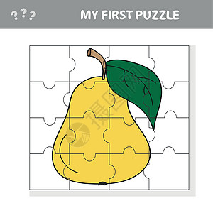 我的第一个拼图  拼图任务 为学龄前儿童玩游戏 pear插图工作测试家庭作业考试教育爱好孩子贴花意义图片