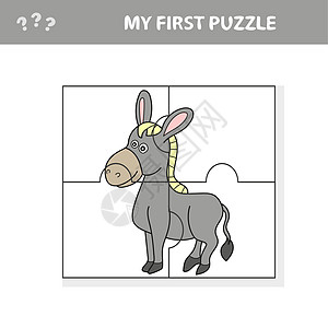 为学龄前儿童玩的卡通猜谜游戏 有有趣的Donkey农场动物解决方案卡通片记忆工作思考绘画鬃毛孩子们乐趣快乐图片